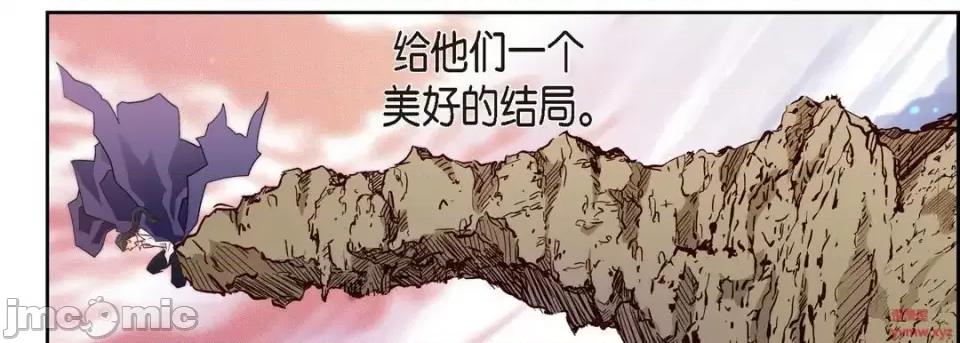 献给心脏 献给心脏-第 51 话 第110页
