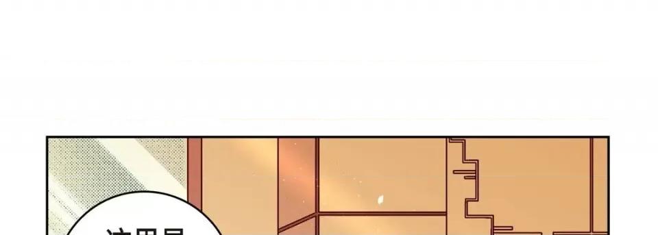 献给心脏 献给心脏-第 51 话 第133页