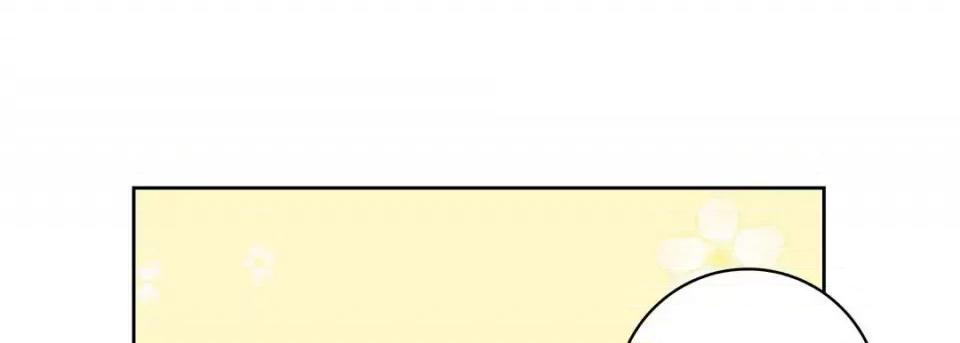 献给心脏 献给心脏-第 51 话 第137页
