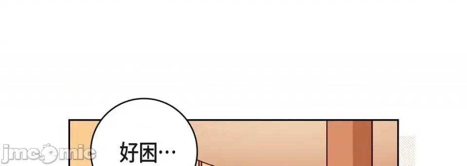 献给心脏 献给心脏-第 51 话 第145页