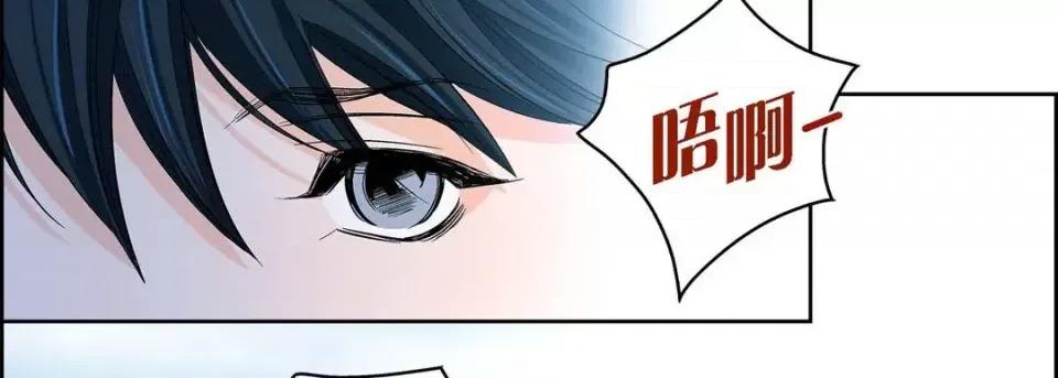 献给心脏 献给心脏-第 51 话 第154页