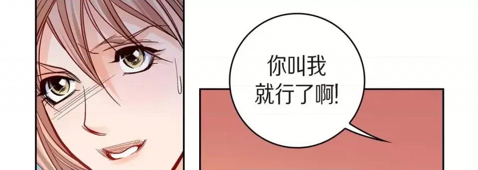 献给心脏 献给心脏-第 51 话 第162页