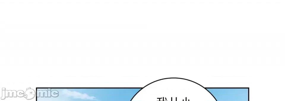 献给心脏 献给心脏-第 51 话 第165页