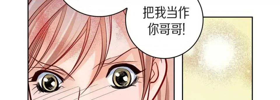 献给心脏 献给心脏-第 51 话 第182页