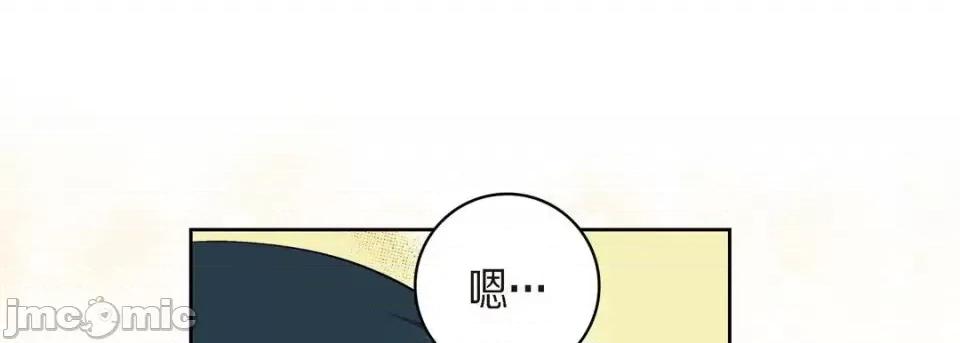 献给心脏 献给心脏-第 51 话 第185页