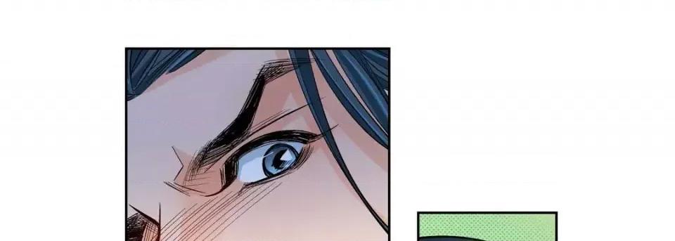 献给心脏 献给心脏-第 52 话 第41页