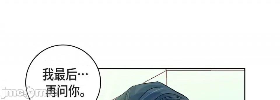 献给心脏 献给心脏-第 52 话 第65页