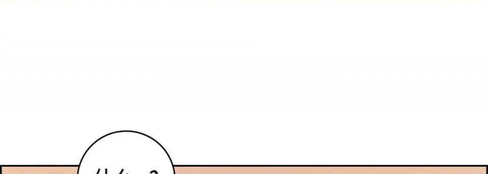献给心脏 献给心脏-第 52 话 第73页
