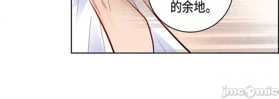 献给心脏 献给心脏-第 52 话 第80页