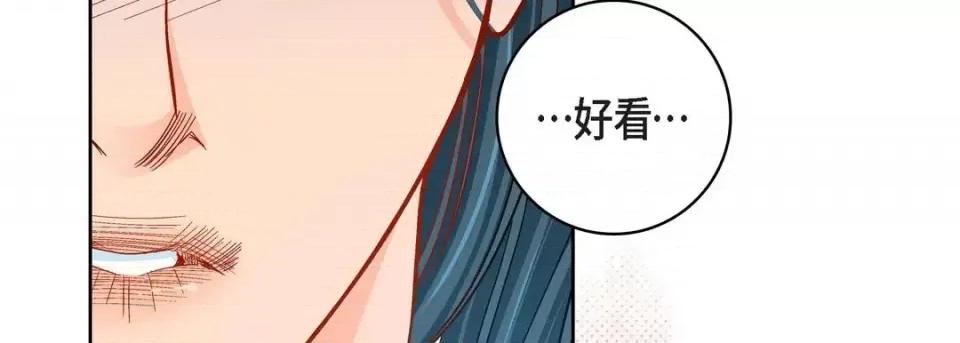 献给心脏 献给心脏-第 52 话 第103页