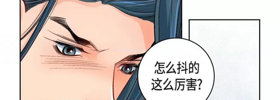 献给心脏 献给心脏-第 53 话 第34页