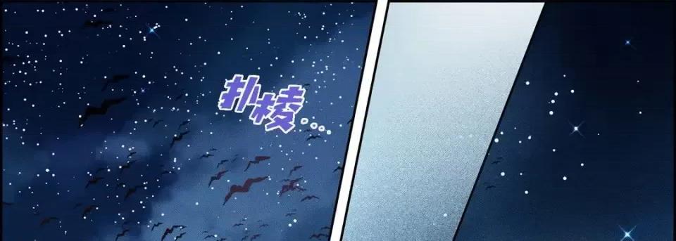 献给心脏 献给心脏-第 53 话 第57页