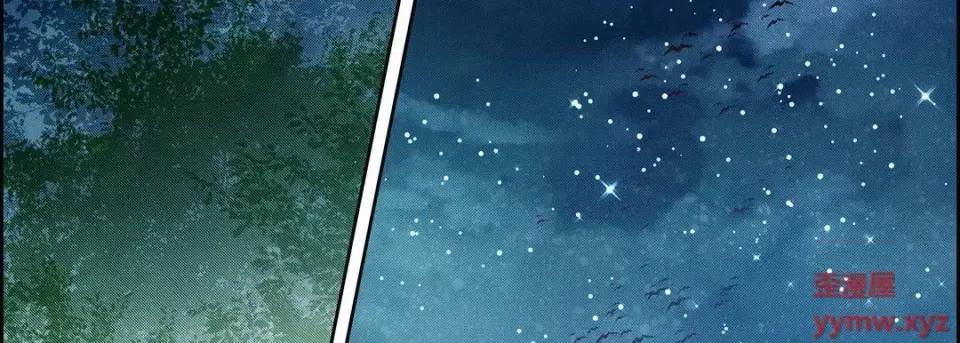 献给心脏 献给心脏-第 53 话 第59页