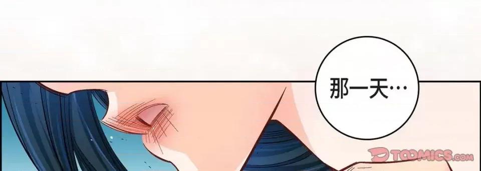 献给心脏 献给心脏-第 53 话 第123页