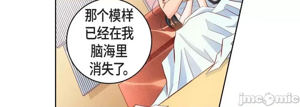 献给心脏 献给心脏-第 54 话 第10页
