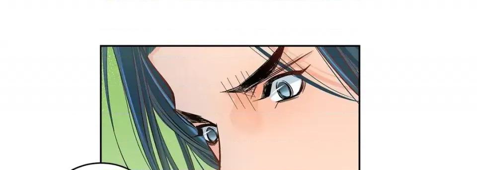 献给心脏 献给心脏-第 54 话 第41页