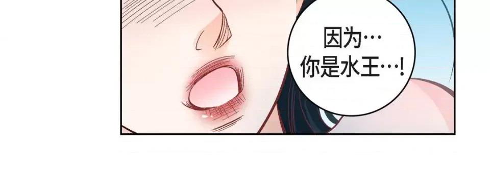 献给心脏 献给心脏-第 54 话 第44页