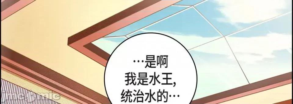 献给心脏 献给心脏-第 54 话 第50页