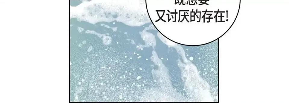 献给心脏 献给心脏-第 54 话 第56页