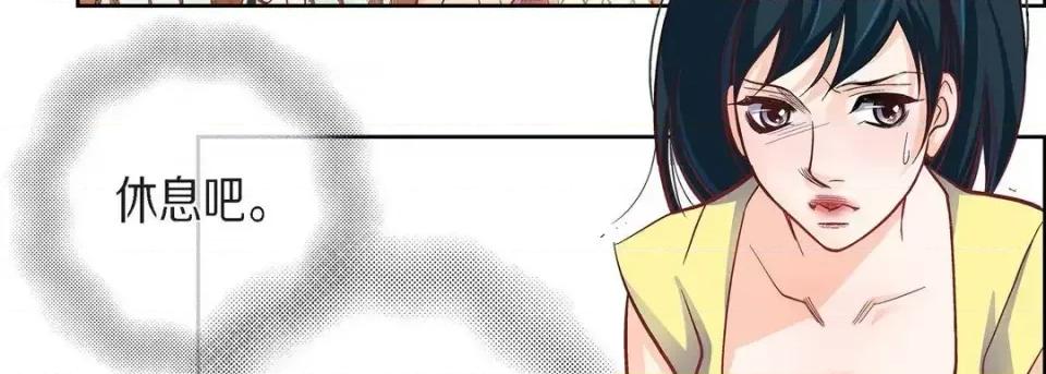 献给心脏 献给心脏-第 54 话 第87页