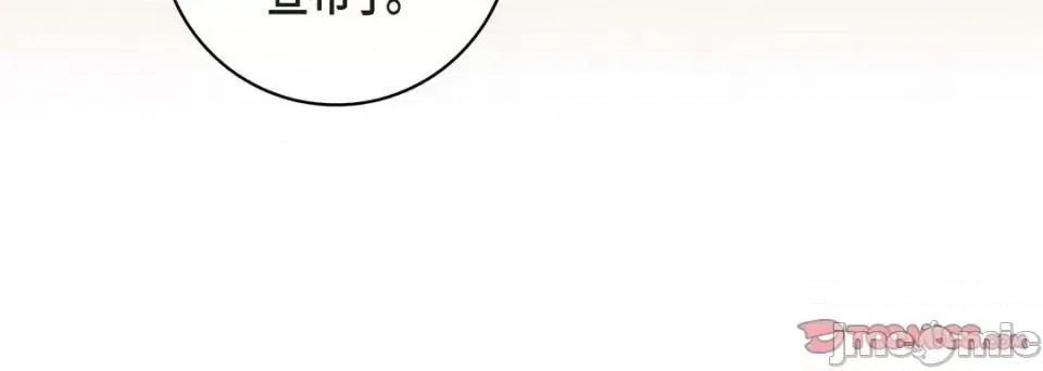 献给心脏 献给心脏-第 54 话 第100页