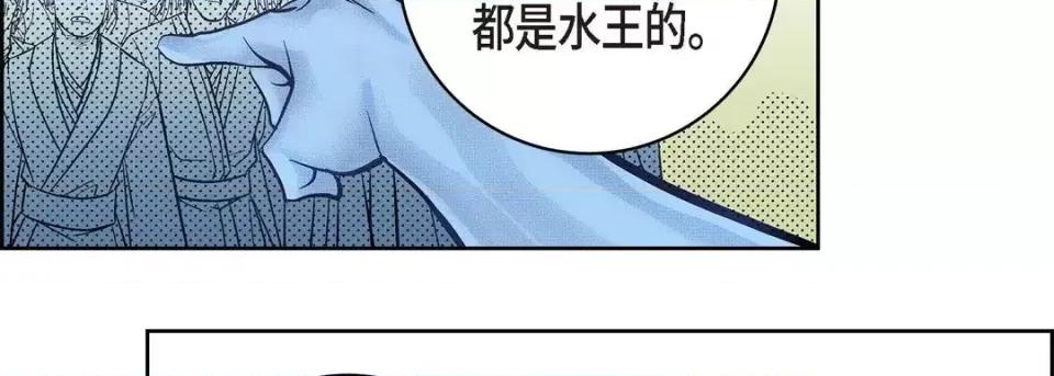 献给心脏 献给心脏-第 54 话 第102页