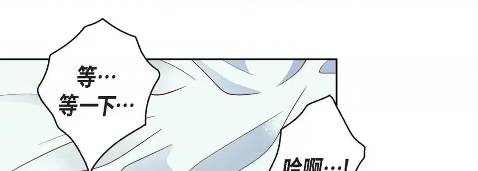 献给心脏 献给心脏-第 54 话 第129页
