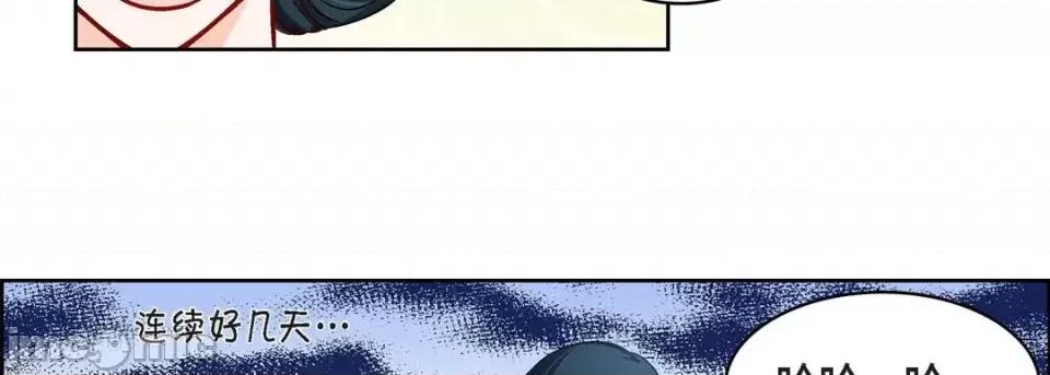 献给心脏 献给心脏-第 54 话 第155页