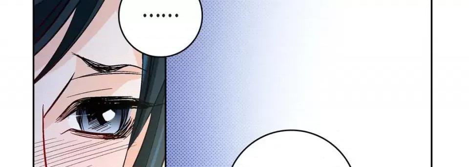 献给心脏 献给心脏-第 54 话 第174页