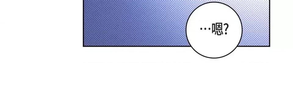 献给心脏 献给心脏-第 54 话 第176页
