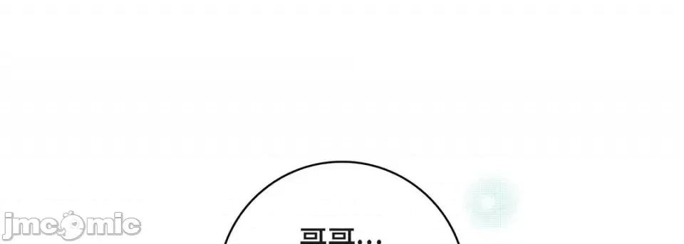 献给心脏 献给心脏-第 54 话 第185页