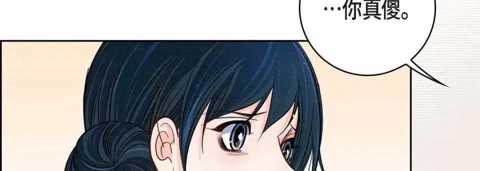 献给心脏 献给心脏-第 55 话 第26页