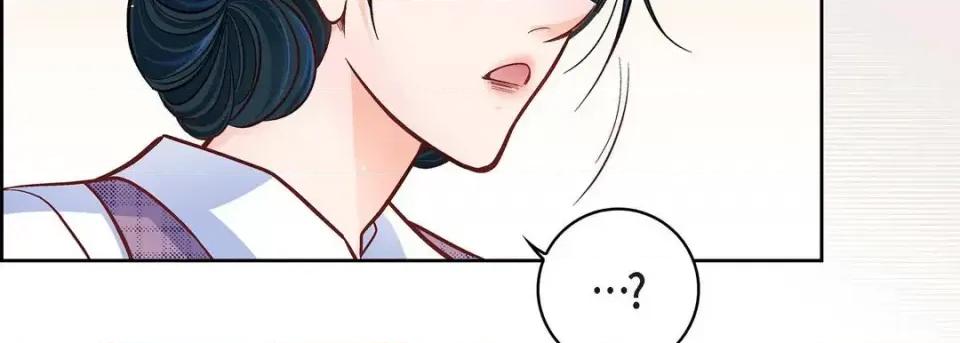 献给心脏 献给心脏-第 55 话 第27页