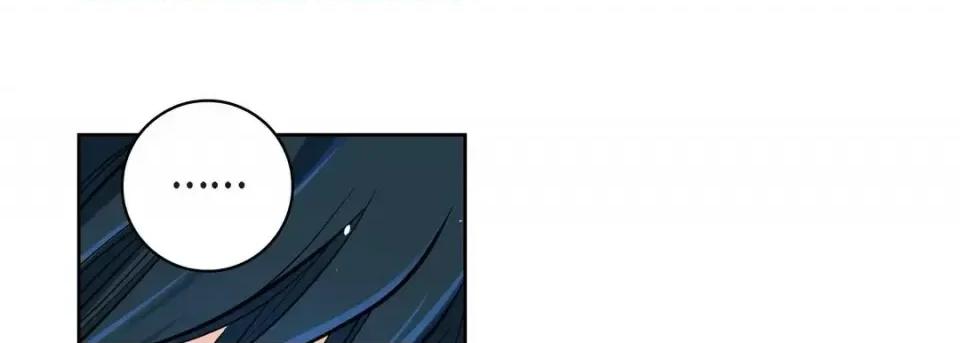 献给心脏 献给心脏-第 55 话 第53页