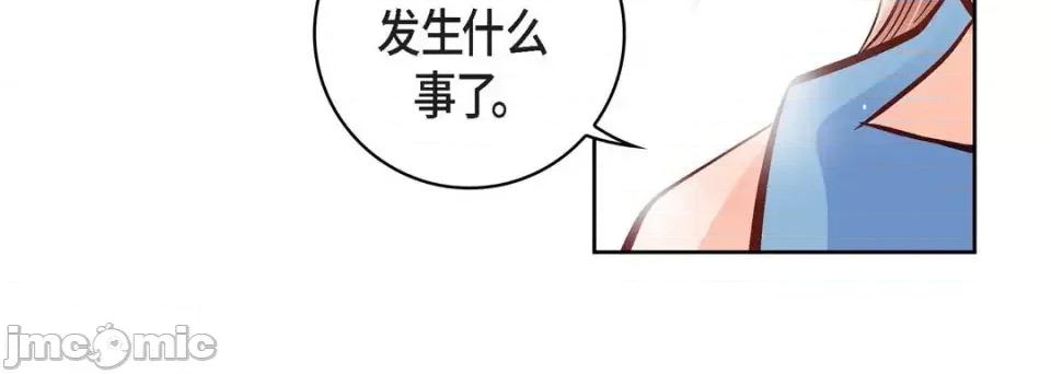 献给心脏 献给心脏-第 55 话 第60页