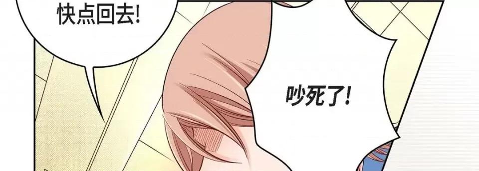 献给心脏 献给心脏-第 55 话 第62页