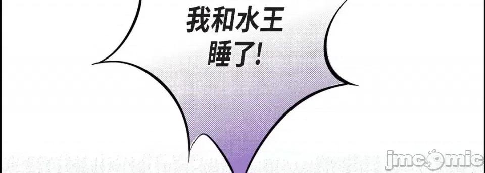 献给心脏 献给心脏-第 55 话 第70页