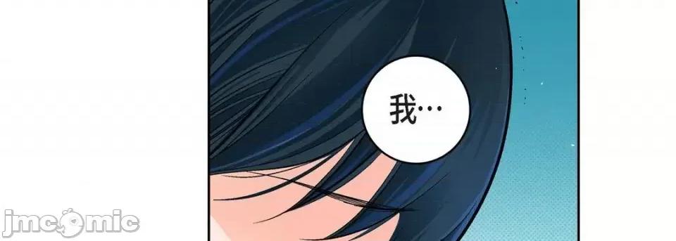 献给心脏 献给心脏-第 55 话 第75页