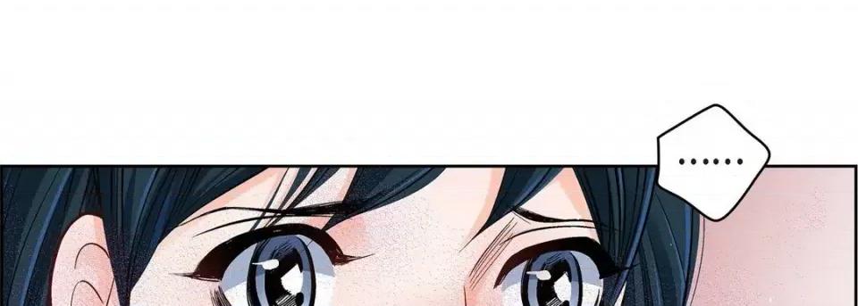 献给心脏 献给心脏-第 55 话 第93页