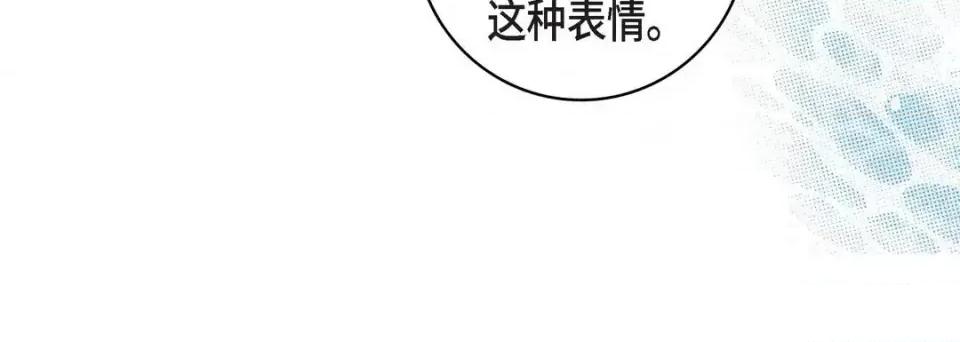 献给心脏 献给心脏-第 55 话 第136页