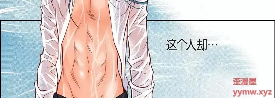 献给心脏 献给心脏-第 55 话 第143页