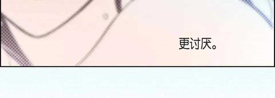 献给心脏 献给心脏-第 55 话 第147页