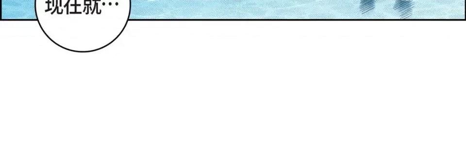 献给心脏 献给心脏-第 55 话 第152页