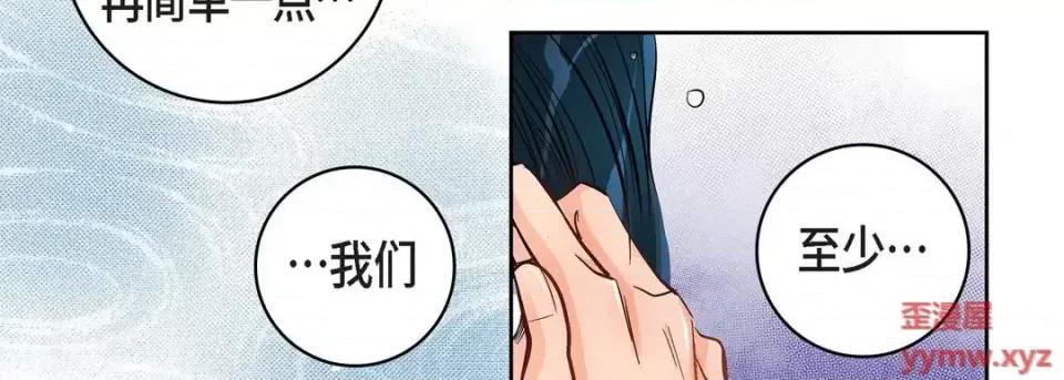 献给心脏 献给心脏-第 55 话 第158页