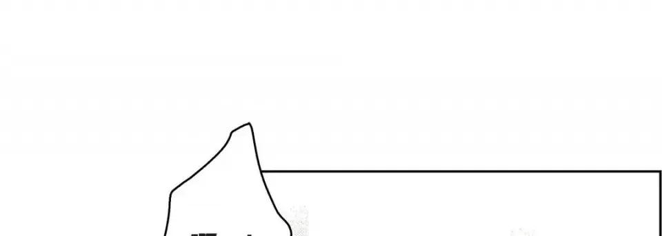 献给心脏 献给心脏-第 55 话 第181页