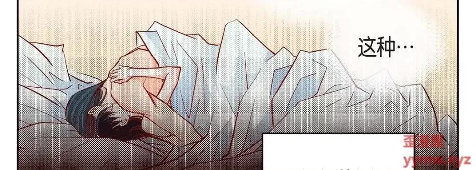献给心脏 献给心脏-第 56 话 第22页