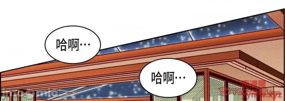 献给心脏 献给心脏-第 56 话 第30页