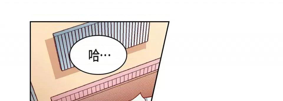 献给心脏 献给心脏-第 56 话 第33页