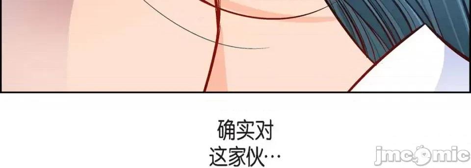 献给心脏 献给心脏-第 56 话 第55页