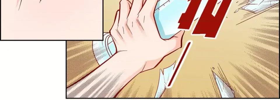 献给心脏 献给心脏-第 56 话 第59页